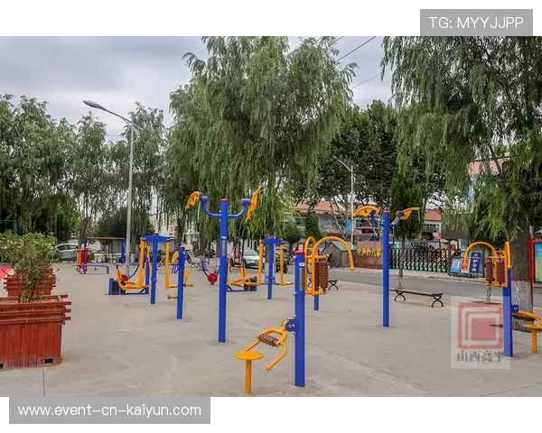 社区体育社交化运营提升参与度